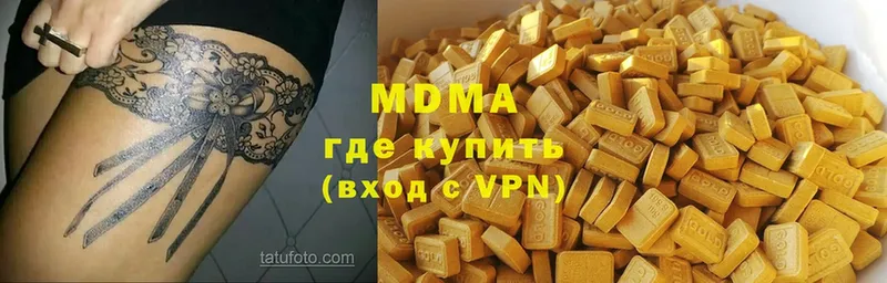 Купить Майский A PVP  ТГК  Меф  ГАШ  hydra рабочий сайт  ГЕРОИН  Каннабис 