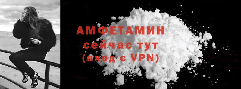 хочу наркоту  Майский  Amphetamine Premium 