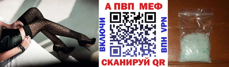 продажа наркотиков  Майский  А ПВП мука 