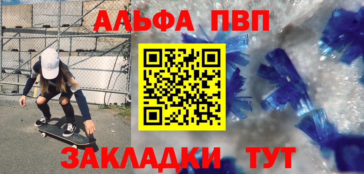 Майский  A PVP СК  А ПВП крисы CK  Вход с VPN  Альфа ПВП Соль 