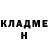Amphetamine Розовый GBSkystalker