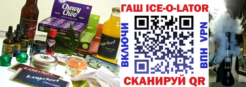 продажа наркотиков Майский Печенье с ТГК марихуана