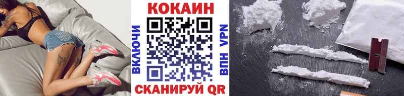 Cocaine 97%  kraken зеркало  Майский 