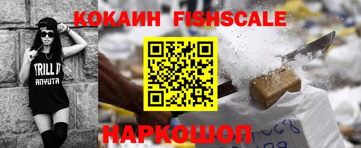Кокаин 99%  Вход с VPN  Майский  Cocaine Колумбийский 