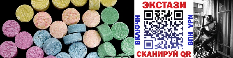 shop наркотические препараты  Майский  ЭКСТАЗИ MDMA  как найти закладки 