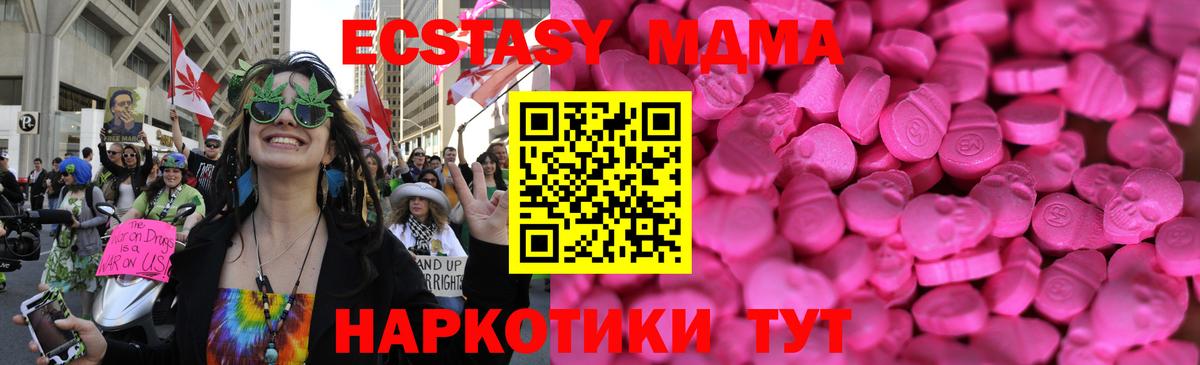 Экстази TESLA Майский