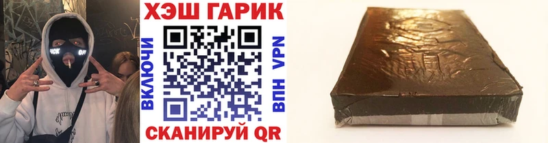 ГАШ ice o lator  купить наркотики сайты  Майский 