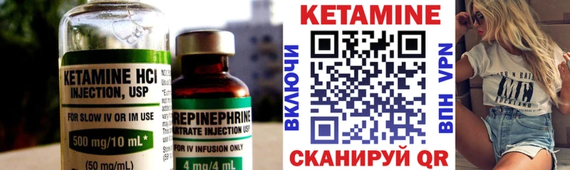 КЕТАМИН ketamine  Майский 