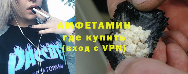 соль курить ск Нягань