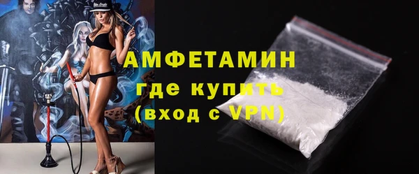 мет Осинники