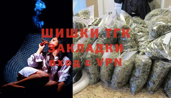 мет Осинники
