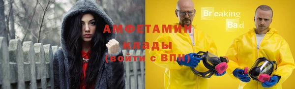 мет Осинники