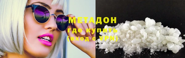 мет Осинники