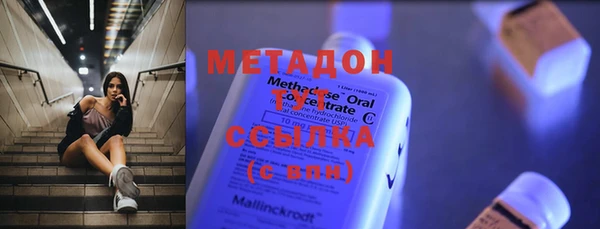 герыч Нязепетровск