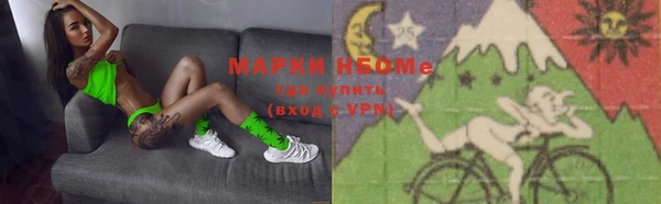 мет Осинники