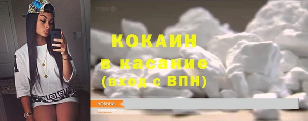 мет Осинники