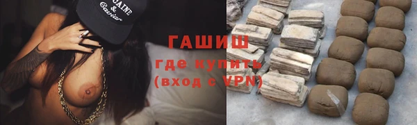 мет Осинники