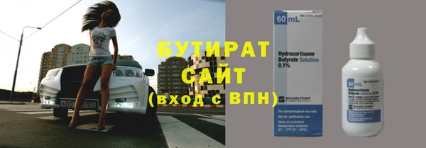 дживик Осташков