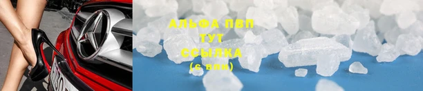 герыч Нязепетровск