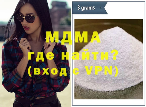 трава Валуйки