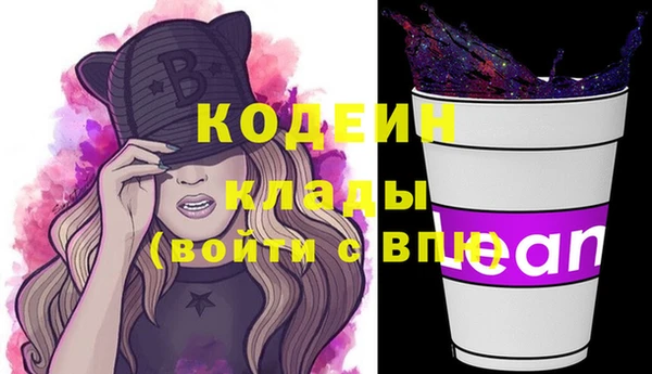 марки nbome Бутурлиновка