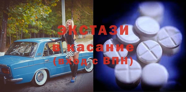 герыч Нязепетровск