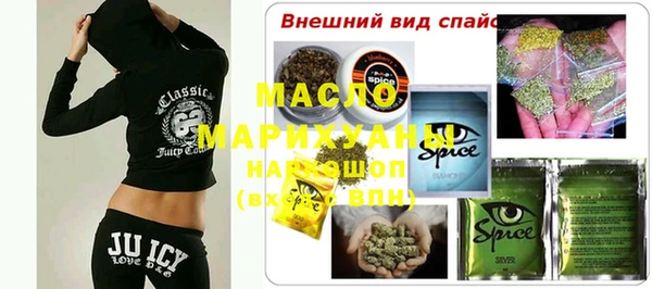 дживик Осташков