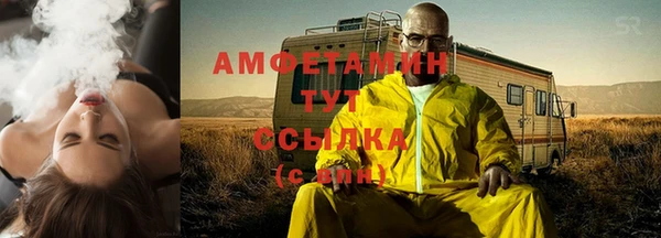 герыч Нязепетровск