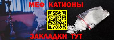 прущие крисы Азнакаево