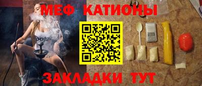 первитин Балаково