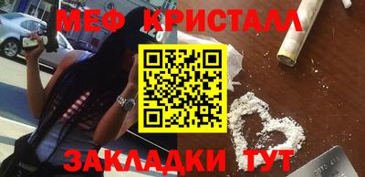 первитин Балаково