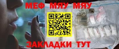 первитин Балаково