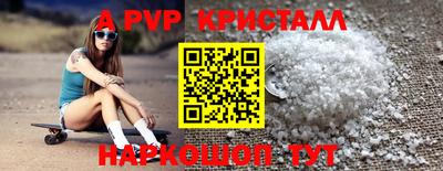 первитин Балаково