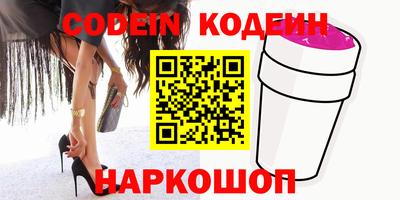 прущие крисы Балашиха
