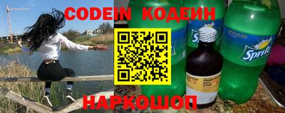 прущие крисы Балашиха