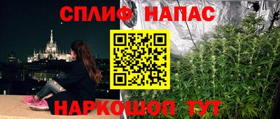 первитин Балаково