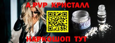 первитин Балаково