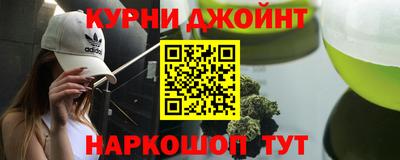 прущие крисы Балашиха