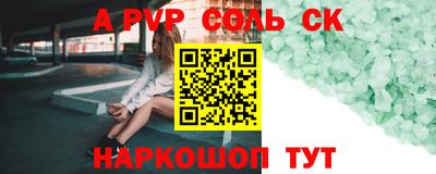 а пвп мука Балахна