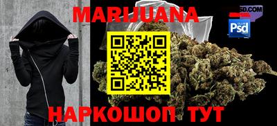 прущие крисы Балашиха