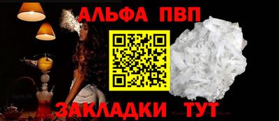 первитин Балаково