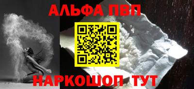 а пвп мука Балахна