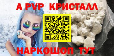 первитин Балаково