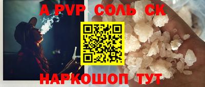 прущие крисы Балашиха