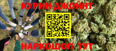 прущие крисы Балашиха