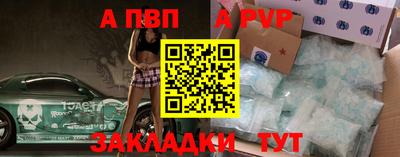 первитин Балаково