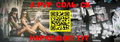 прущие крисы Балашиха