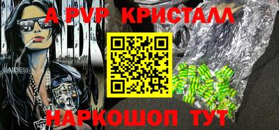 первитин Балаково