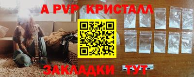 первитин Балаково