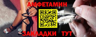 прущие крисы Балашиха
